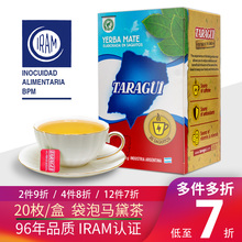 塔拉吉taragui马黛茶袋泡茶阿根廷原装进口 随身泡20茶包无梗包装