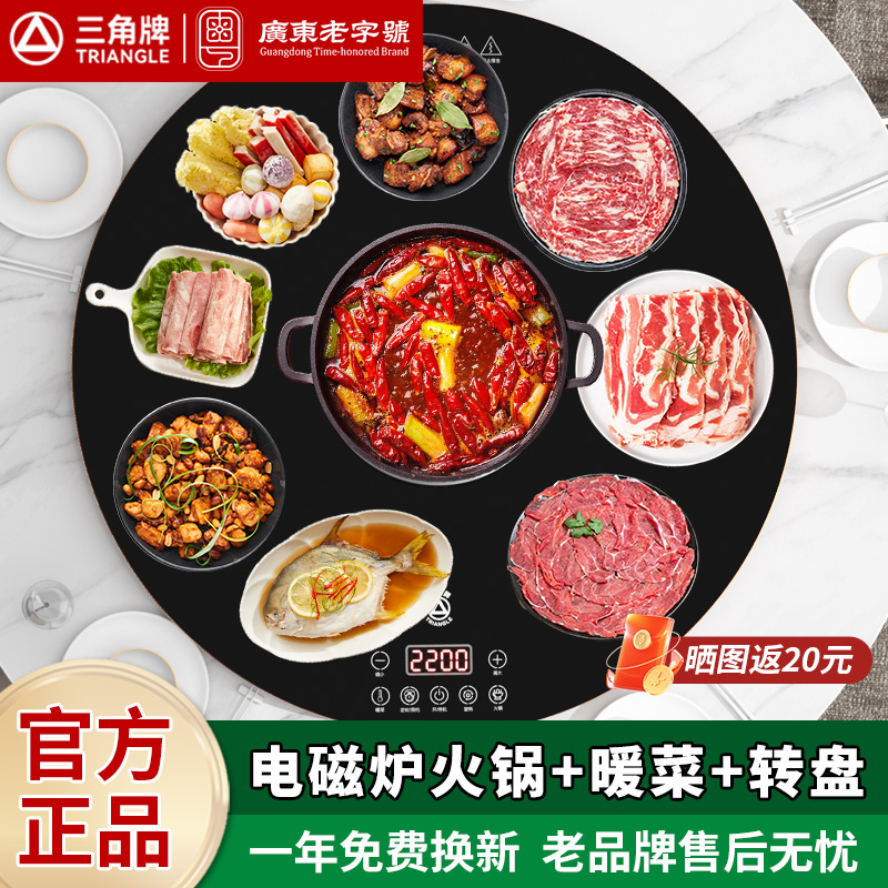 30秒快速加热 多档调温 电磁炉火锅