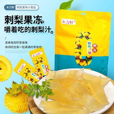 刺梨冻休闲零食木力籽软糖