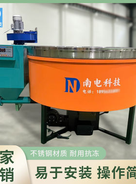 生物质颗粒灶煮豆浆专用商用智能灶大铁锅自动上料除尘豆制品用具