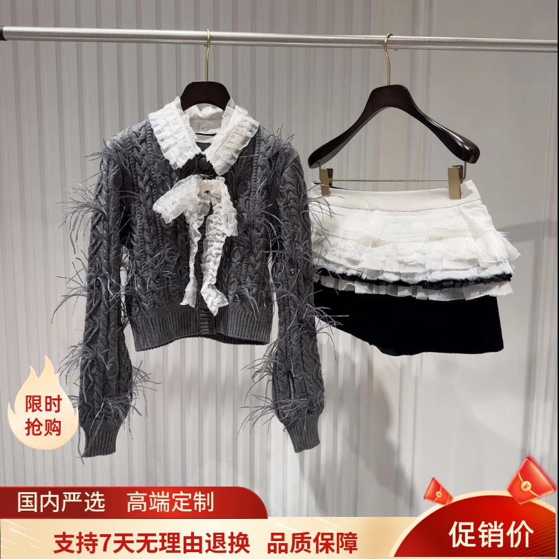 现货拉飞家2025秋款时尚抽褶蝴蝶结羽毛装饰针织开衫LF25Q41ZM236