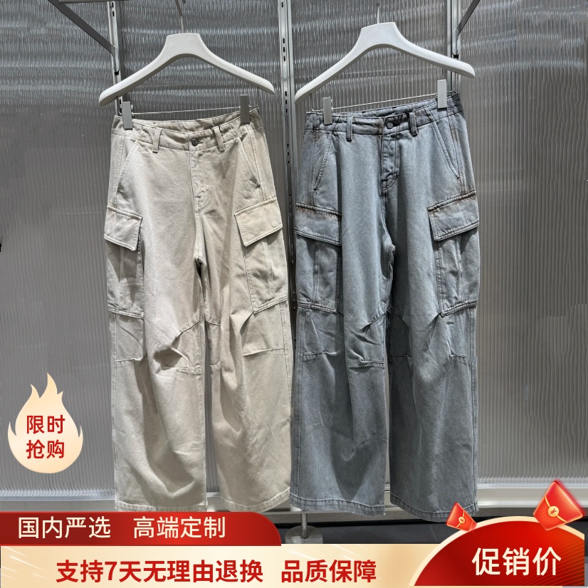 现货江南2025秋款女装简约宽松棉质工装直筒牛仔裤长裤 5P7E12080