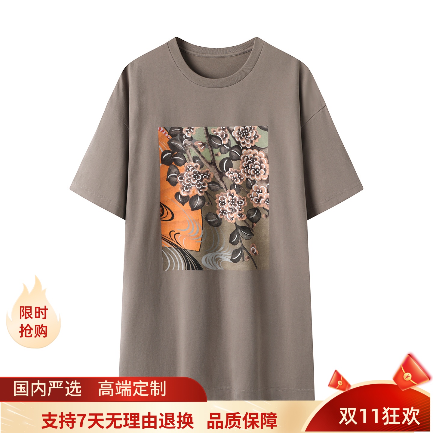 现货江南2025秋款休闲百搭植物花卉印花宽松短袖T恤5P8111230