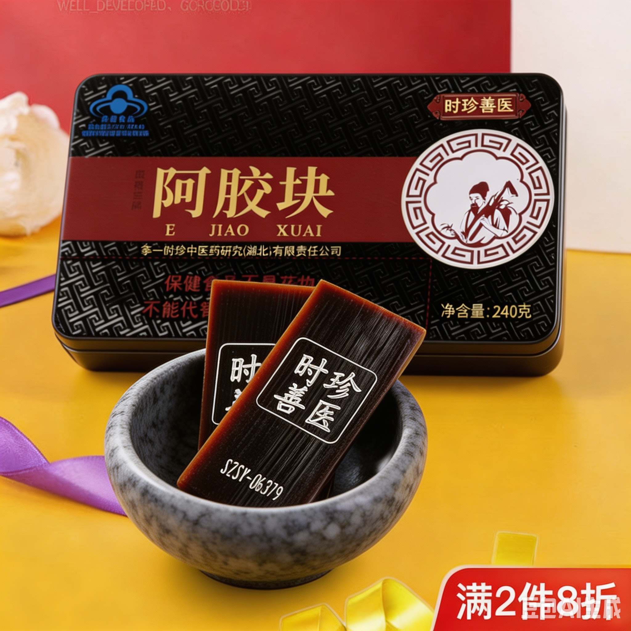 山东驴皮阿胶块阿胶正品糕ejiao驴胶阿胶块原材料阿胶片粉丁