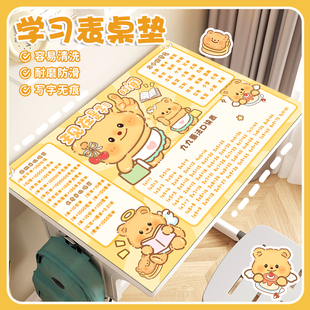 可爱黄油小熊防水桌垫桌面写字台九九乘法口诀表拼音学生学习桌垫