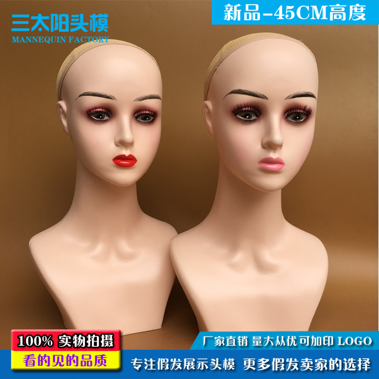 假发双肩头模帽子围巾饰品展示假人头半身带肩膀光头假发头模模特
