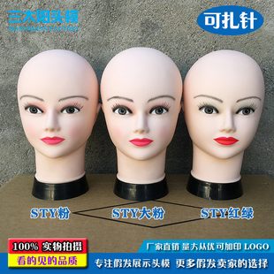 假发模特头可扎针公仔头美发店修剪假发用假人头模橱窗展示模型头