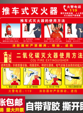 手推式泡沫图片灭火器使用方法