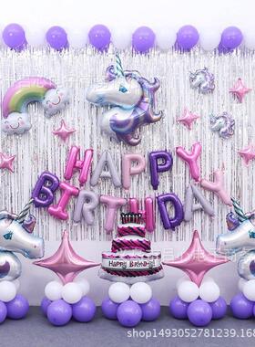 53cm balloons happy birthday party Decoration ballon cartoon