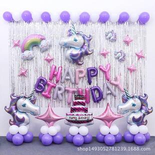 birthday happy party Decoration cartoon 53cm ballon balloons