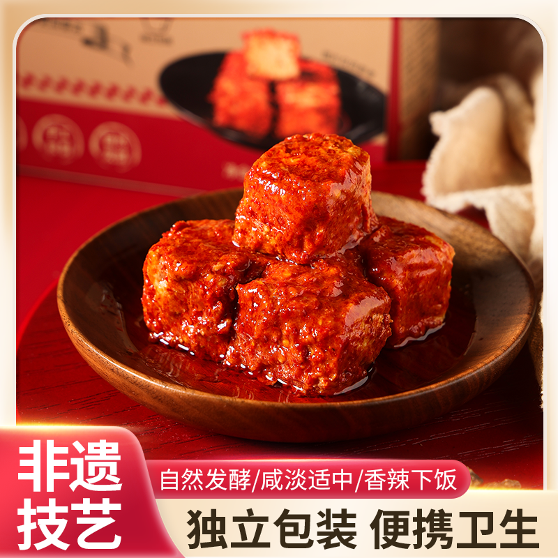 独立包装豆腐乳香辣微辣麻辣川味特色新鲜下饭菜家用整箱豆腐乳