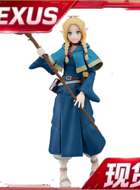 现货 figma 玛露希尔 迷宫饭 手办模玩