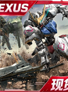 现货 万代 MG 1/100 高达 巴巴托斯 第四形态 铁血 IBO 拼装模型