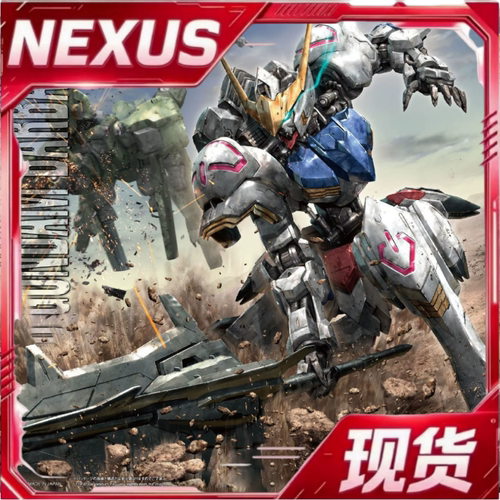 现货 万代 MG 1/100 高达 巴巴托斯 第四形态 铁血 IBO 拼装模型