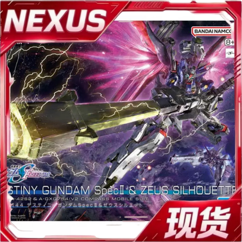 现货 万代 HG 1/144 命运高达2型 宙斯魅影SEEDFREEDOM剧场版