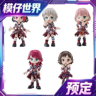 定金 PalVerse BanG Dream! Afterglow （BOX Ver.）