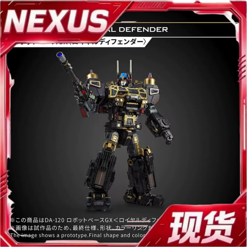 TAKARA TOMY 戴亚克隆 DA-120 大基地GX 皇家卫士 现货