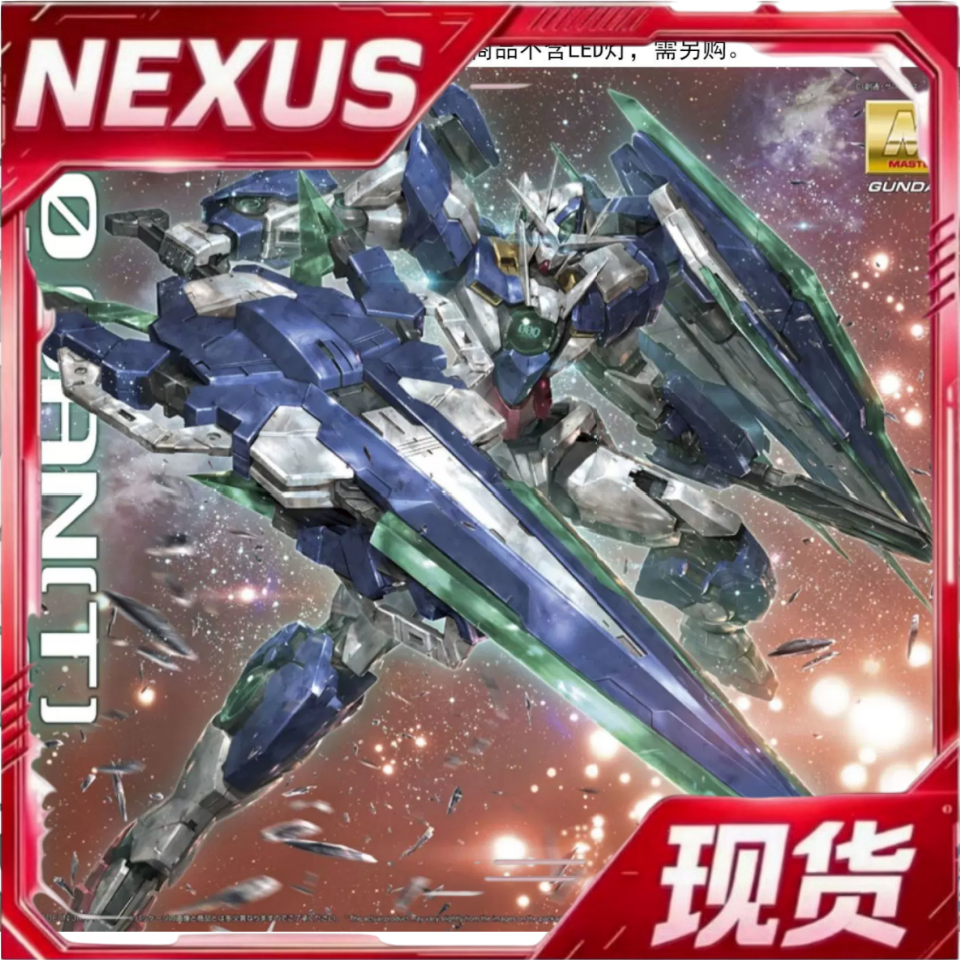 现货 万代 MG 1/100 OOQ 00Q 量子 全刃 全刃式 GN剑4 高达OO 00