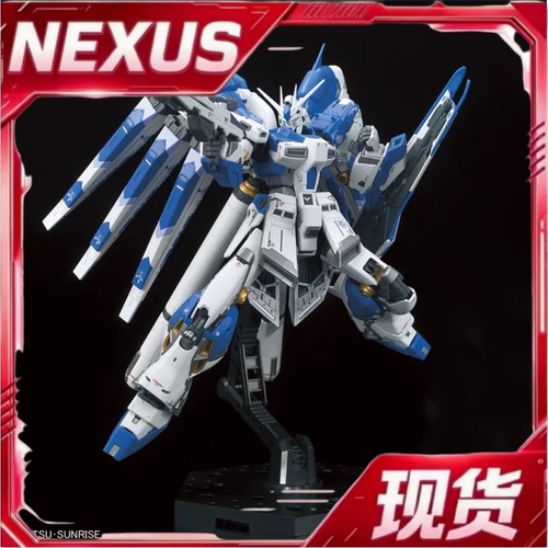 现货 万代 RG 1/144 海牛高达 牛高达 Hi-v 阿姆罗 拼装 模型