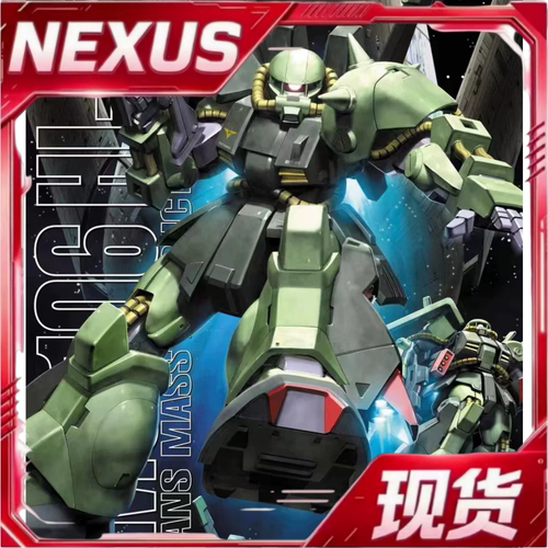 现货 万代 MG 1/100 RMS-106 高渣古 Hi-zack 高扎古 高达 拼装