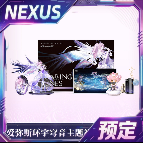 【定金预售】鸣潮 爱弥斯环宇穹音主题礼盒爱弥斯手办摆件