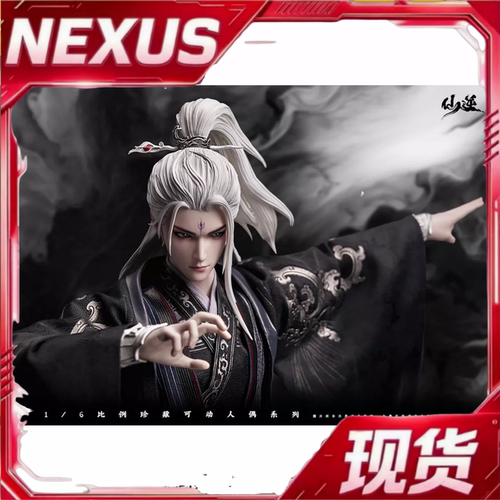 现货 朗宙正版授权仙逆王林1/6可动人偶手办CC9129