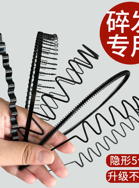 男士发窟头箍男生金属铁丝发箍发捆洗脸黑色铁质老人老年人太太