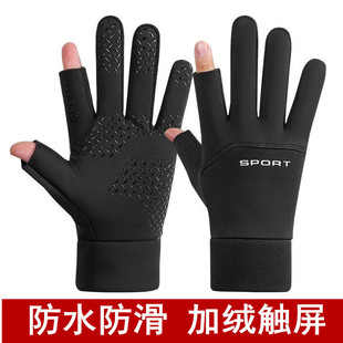 骑行漏手指的手套露二指手指头大拇指和食指漏指冬防滑快递员专用