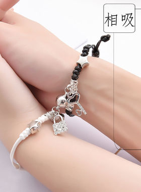 情侣定情信物一对高级感手链新款