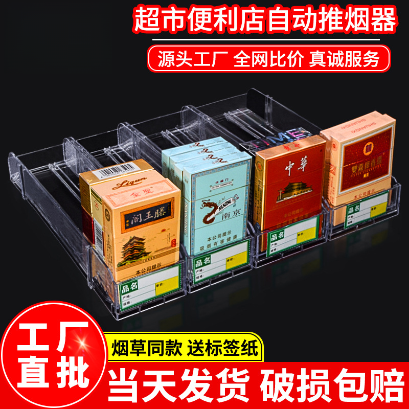 放烟的盒子香咽推进器香烟烟盒摆