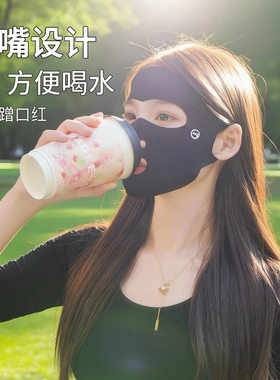 适合夏天戴露鼻子和嘴的口罩易呼吸洋气好看透气薄款带鼻孔防晒