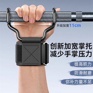 吊单杠抓手挂勾护腕钩上用助力挂钩带单缸神器钩子阻力引体向辅助
