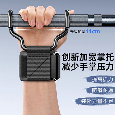吊单杠抓手挂勾护腕钩上用助力挂钩带单缸神器钩子阻力引体向辅助