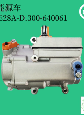 全新远程星享V6E电动空调泵 3-96501-990000/RSE28A-D.300-640061