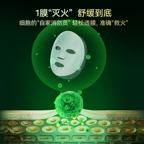 【欧欧推荐】NOWMI胚胎舒缓冻干面膜