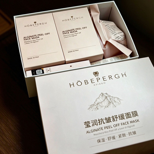 【欧欧推荐】HB意大利玫瑰面膜 软膜粉膜 抗皱紧致舒缓保湿