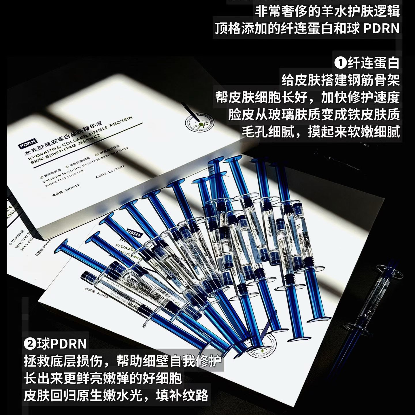 【欧欧新品推荐】水光娃娃针水光胶原双蛋白精华抗皱紧致焕亮细嫩