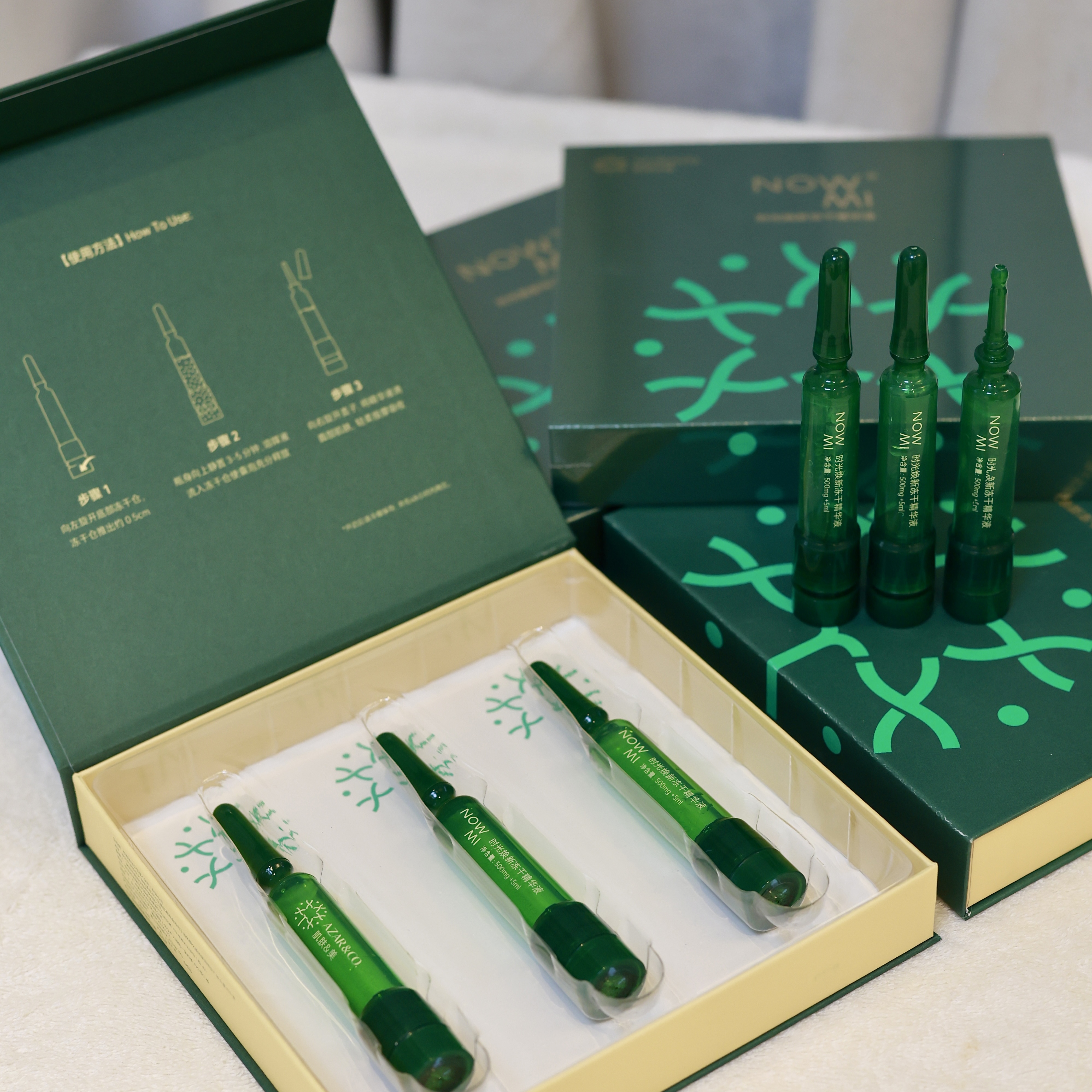 AZAR纳密外泌体生长瓶冻干精华液