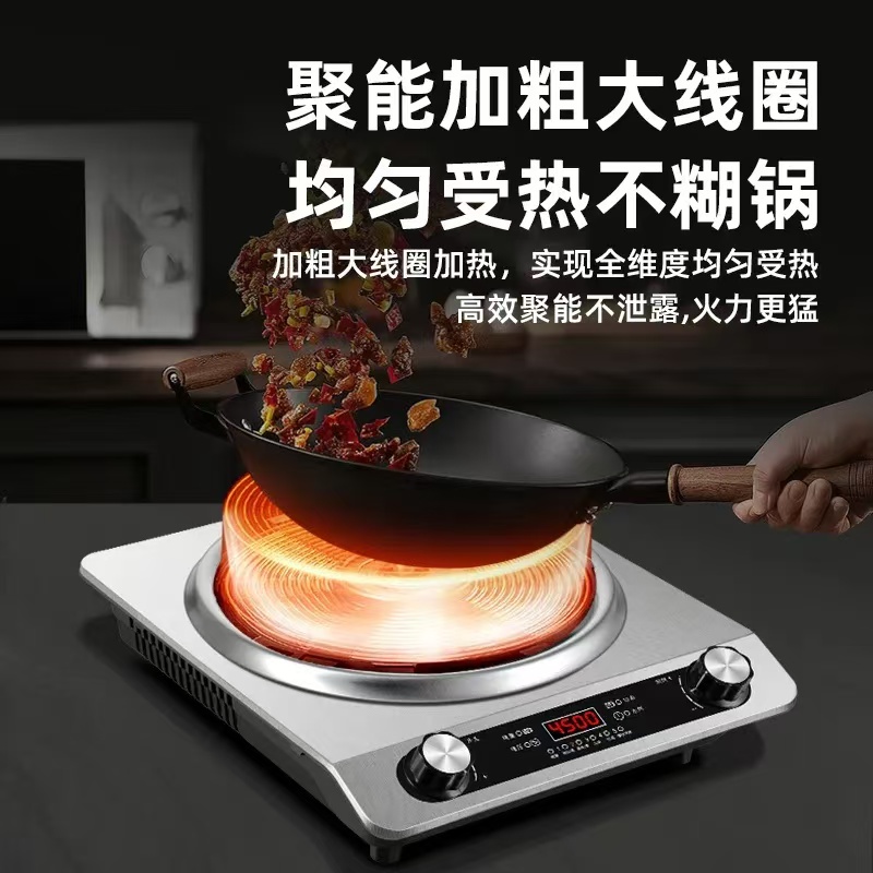 租房用电磁炉专用炒菜锅一体全套2025新款家用5000W凹面大功率