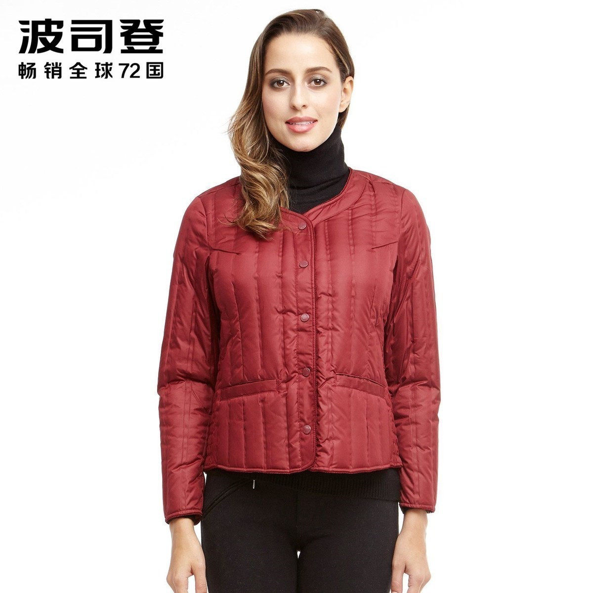 BSD专柜同款 波司登羽绒服正品 属实简约居家女保暖内胆B1501612在类目 女装/女士精品, 羽绒服中 - 来自Buy2taobao.com提供专业的淘宝代购服务