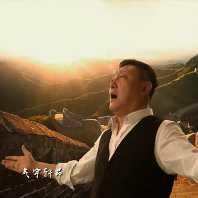 韩磊 好儿郎 原版扒带伴奏 独家制作 无伴唱版