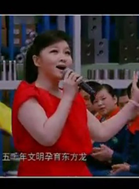 王莉 曹芙嘉 丁于 我们的中国梦 高质伴奏 带伴唱 无伴唱