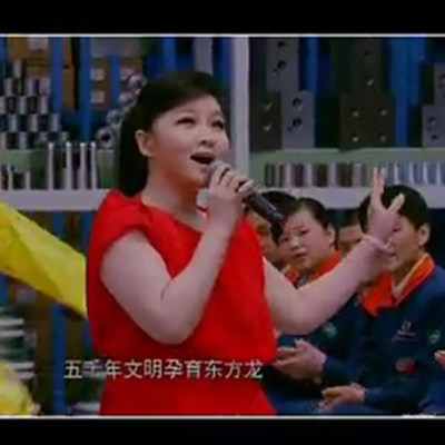 王莉 曹芙嘉 丁于 我们的中国梦 高质伴奏 带伴唱 无伴唱