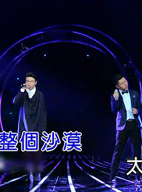 羽泉 热情的沙漠 高品质伴奏 吉他实录 无损音质