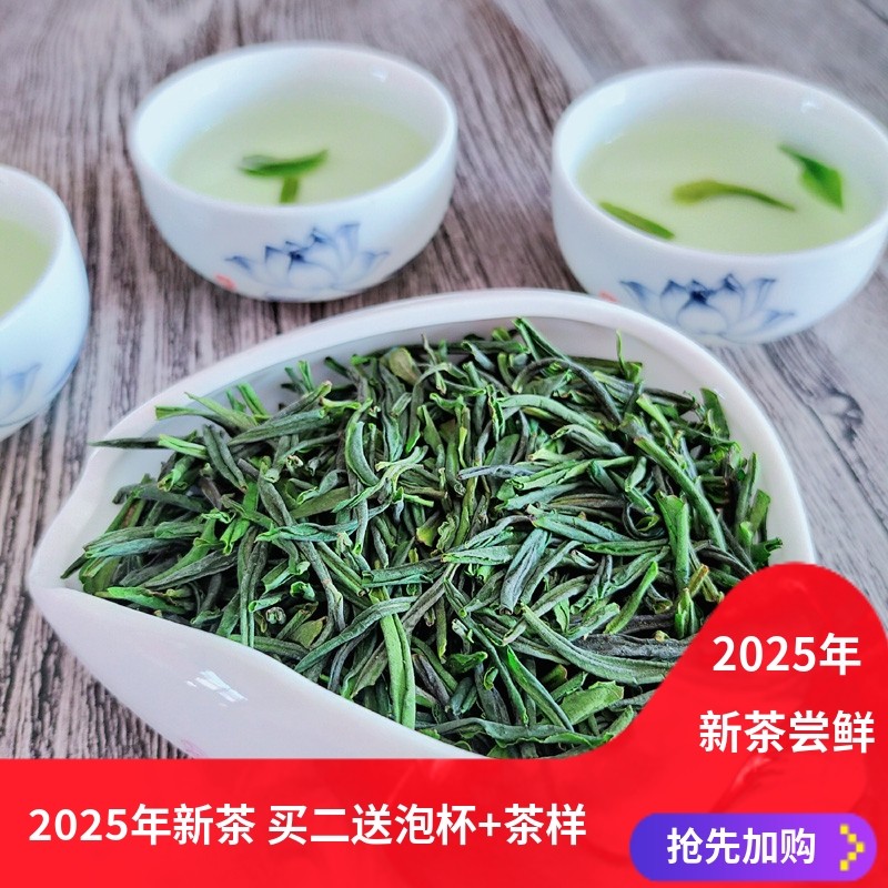 霓凰园六安瓜片2025年明前新茶