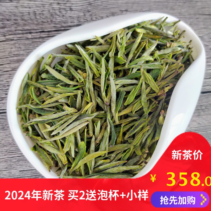 龙眠山核心产区桐城小花2024年新茶特级高山茶叶250g兰香安徽绿茶