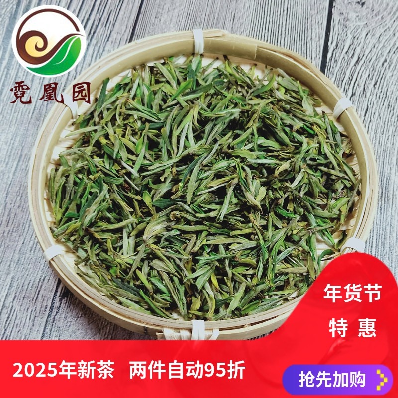 舒城小兰花2025年新茶明前兰花香嫩芽头春绿茶250g安徽高山茶叶,茶,特色产区绿茶,淘宝优惠券,粉丝福利购,淘宝优惠卷