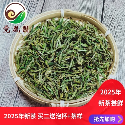 明前舒城小兰花250g2025年新茶