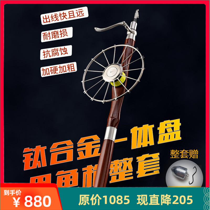 甲鱼枪超轻全套钛合金一体盘新款打甲鱼枪高碳素钓竿鳖超硬甲鱼杆
