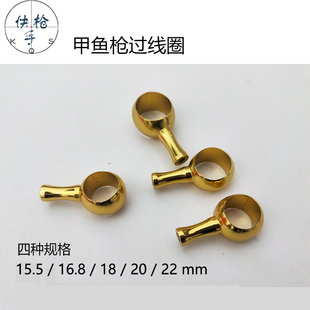 快枪手甲鱼枪中过线抱圈不锈钢过线环抱箍锚竿过线环竿套固定座